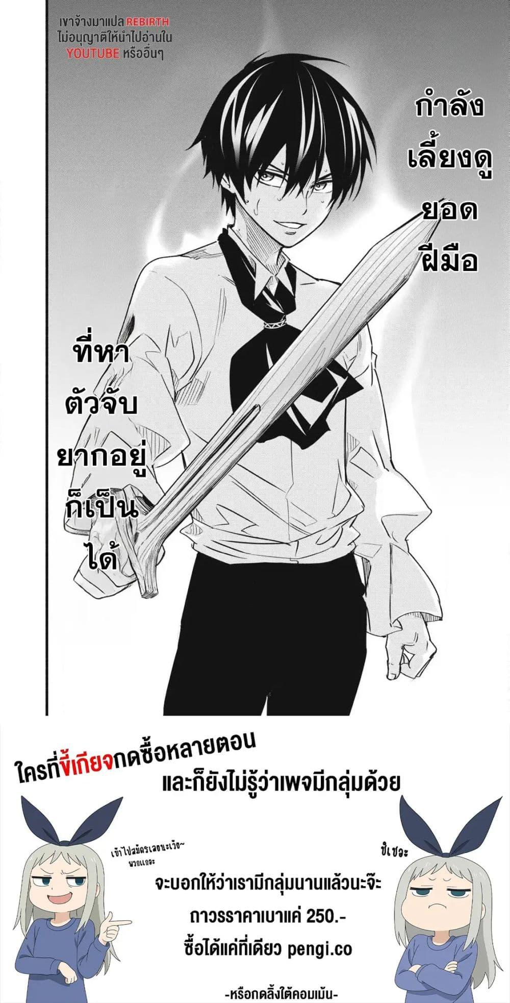 Manga-lc-com อ่านมังงะ อ่านการ์ตูน ออนไลน์ ฟรี Geemu Chuuban de Shinu Akuyaku Kizoku ni Tensei Shita node, Hazure Skill TAME wo Kushi Shite Saikyou wo Mezashite Mita ตอนที่ 1 2 3 4 5 6 7 8 9 10 11 12 13 14 ฟรี ไม่มีโฆษณา Manga-lc - อ่าน มังงะ อ่าน การ์ตูน ออนไลน์ อ่านมังงะ ฟรี