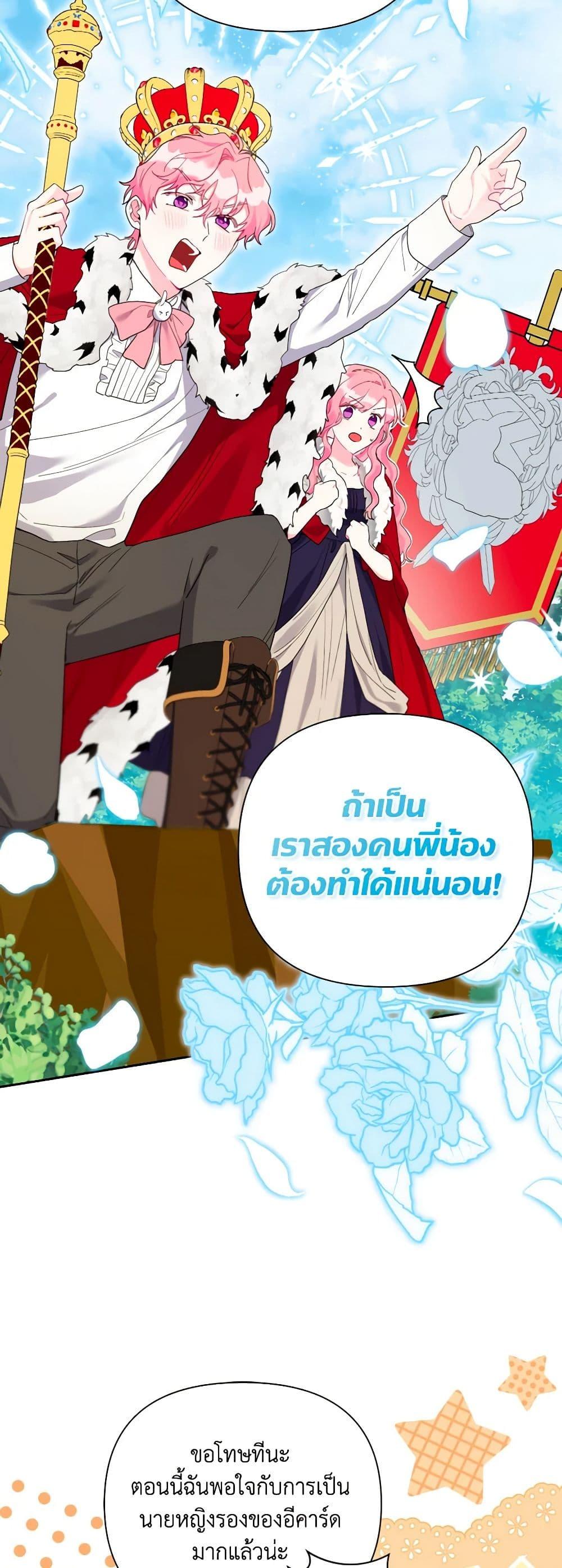 Manga-lc-com อ่านมังงะ อ่านการ์ตูน ออนไลน์ ฟรี The Archvillain’s Daughter-in-Law ตอนที่ 1 2 3 4 5 6 7 8 9 10 11 12 13 14 ฟรี ไม่มีโฆษณา Manga-lc - อ่าน มังงะ อ่าน การ์ตูน ออนไลน์ อ่านมังงะ ฟรี