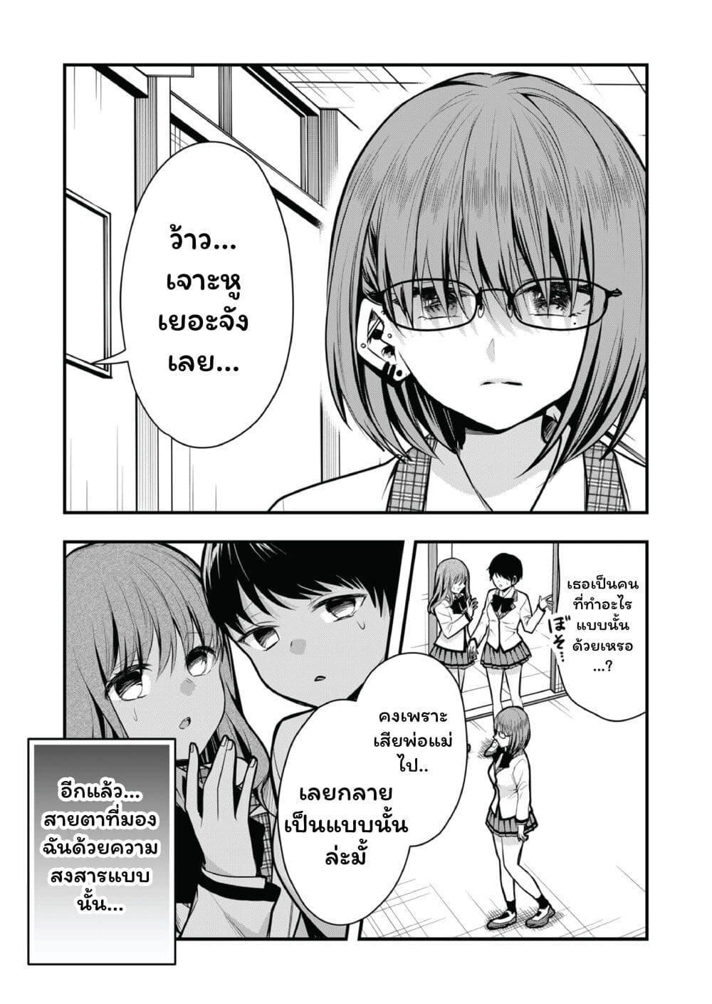 Manga-lc-com อ่านมังงะ อ่านการ์ตูน ออนไลน์ ฟรี Kono Naka ni Hitori, Ore no Yome ga Iru ตอนที่ 1 2 3 4 5 6 7 8 9 10 11 12 13 14 ฟรี ไม่มีโฆษณา Manga-lc - อ่าน มังงะ อ่าน การ์ตูน ออนไลน์ อ่านมังงะ ฟรี