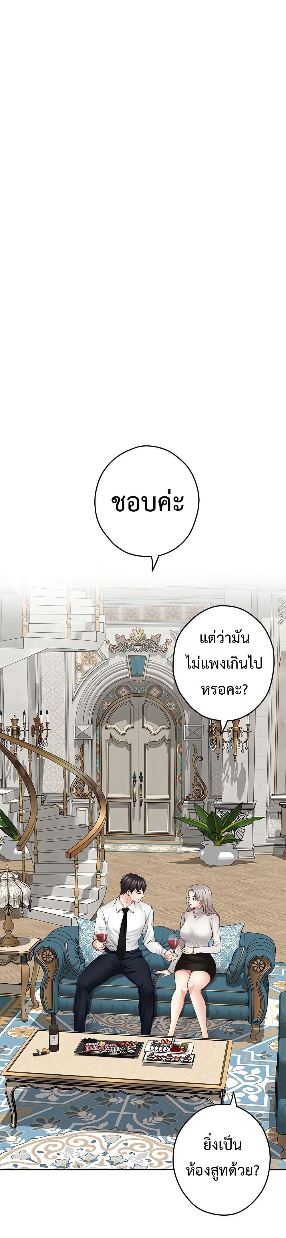 Doujin-Lc- อ่าน โดจิน มังฮวา เกาหลี ญี่ปุ่น จีน แปลไทย  ตอนที่ 1 2 3 4 5 6 7 8 9 10 11 12 13 14 ฟรี ไม่มีโฆษณา อ่าน โดจิน Manhwa เกาหลี ญี่ปุ่น จีน เรามีครบ คัดมาให้เน้นๆ โดจิน 18+ รับประกันความฟินโดย  Doujin Lc
