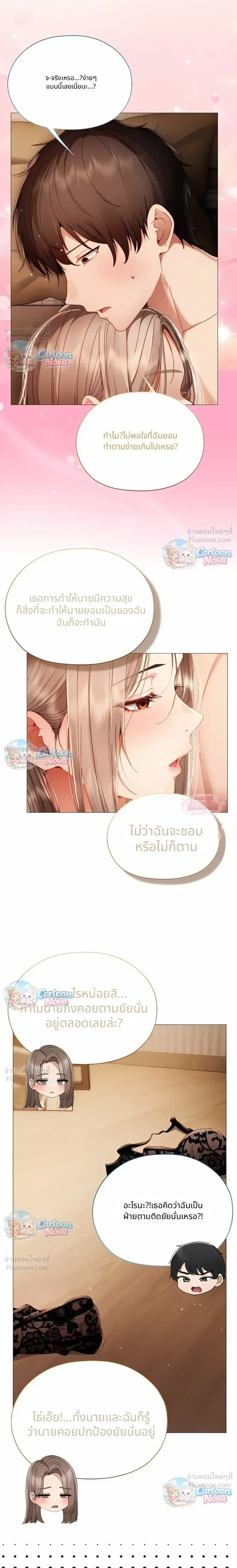 Doujin-Lc- อ่าน โดจิน มังฮวา เกาหลี ญี่ปุ่น จีน แปลไทย Little Miss Delinquent ตอนที่ 1 2 3 4 5 6 7 8 9 10 11 12 13 14 ฟรี ไม่มีโฆษณา อ่าน โดจิน Manhwa เกาหลี ญี่ปุ่น จีน เรามีครบ คัดมาให้เน้นๆ โดจิน 18+ รับประกันความฟินโดย  Doujin Lc