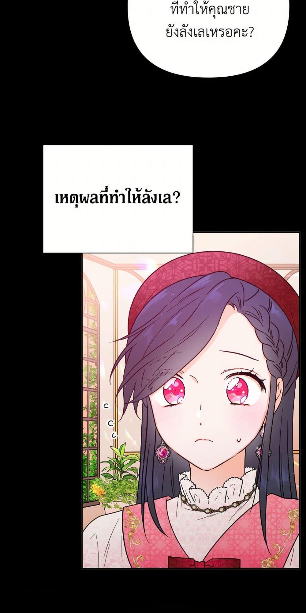 Manga-lc-com อ่านมังงะ อ่านการ์ตูน ออนไลน์ ฟรี Lady Baby ตอนที่ 1 2 3 4 5 6 7 8 9 10 11 12 13 14 ฟรี ไม่มีโฆษณา Manga-lc - อ่าน มังงะ อ่าน การ์ตูน ออนไลน์ อ่านมังงะ ฟรี