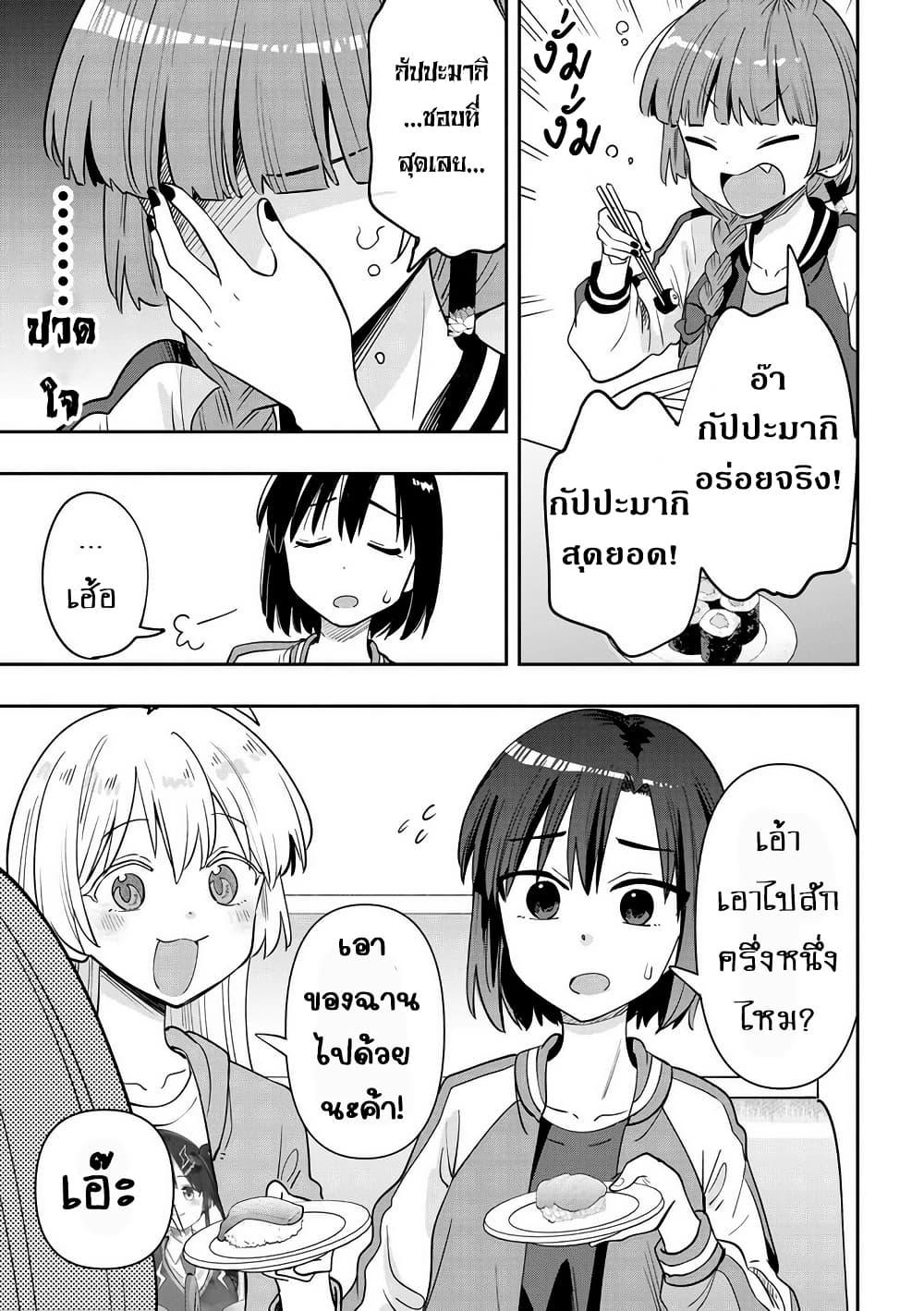 Manga-lc-com อ่านมังงะ อ่านการ์ตูน ออนไลน์ ฟรี Bocchi the Rock! Gaiden – Hiroi Kikuri no Fukazake Nikki ตอนที่ 1 2 3 4 5 6 7 8 9 10 11 12 13 14 ฟรี ไม่มีโฆษณา Manga-lc - อ่าน มังงะ อ่าน การ์ตูน ออนไลน์ อ่านมังงะ ฟรี