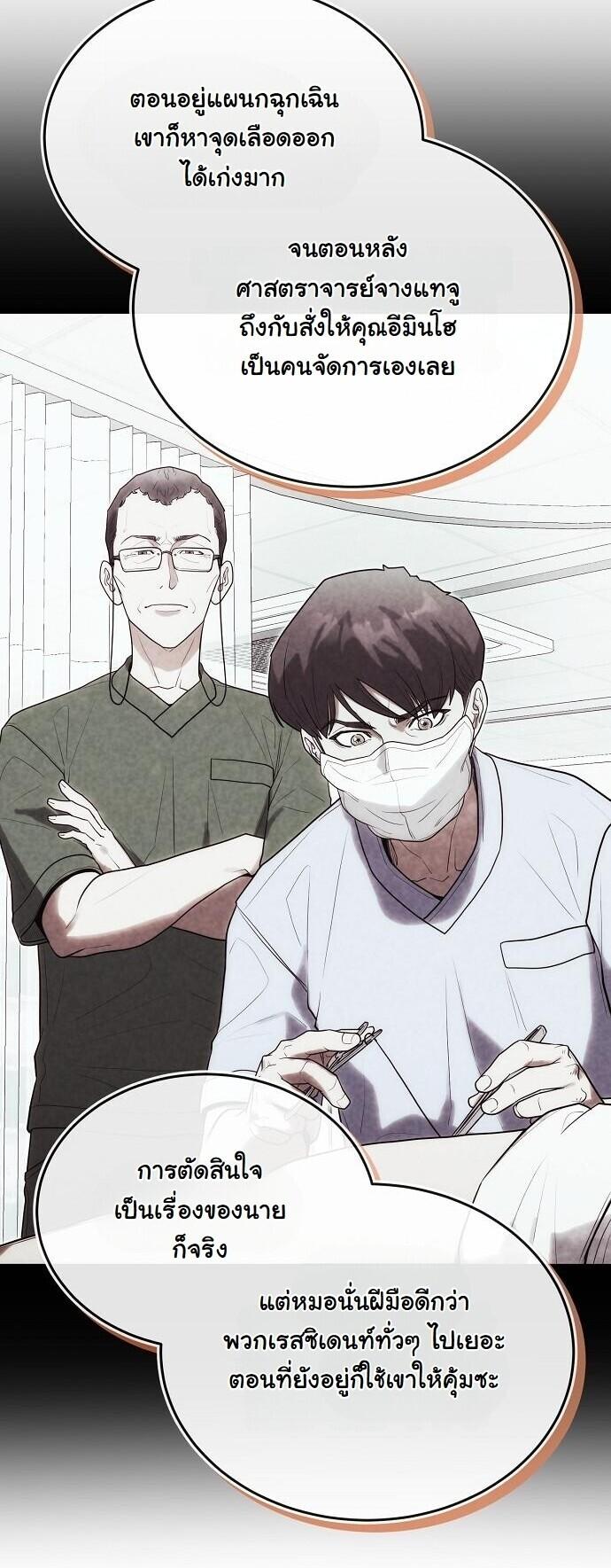 Manga-lc-com อ่านมังงะ อ่านการ์ตูน ออนไลน์ ฟรี Hua Tuo Becomes a Surgeon ตอนที่ 1 2 3 4 5 6 7 8 9 10 11 12 13 14 ฟรี ไม่มีโฆษณา Manga-lc - อ่าน มังงะ อ่าน การ์ตูน ออนไลน์ อ่านมังงะ ฟรี