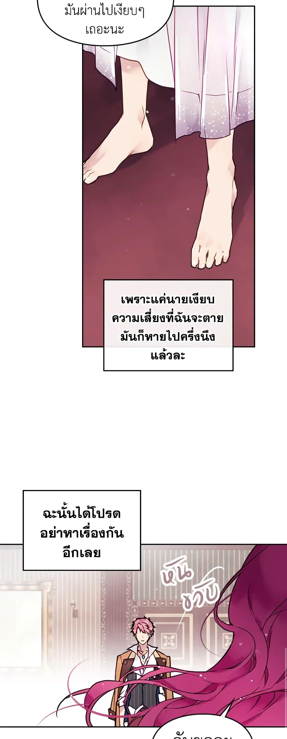 Manga-lc-com อ่านมังงะ อ่านการ์ตูน ออนไลน์ ฟรี Death Is The Only Ending For The Villainess ตอนที่ 1 2 3 4 5 6 7 8 9 10 11 12 13 14 ฟรี ไม่มีโฆษณา Manga-lc - อ่าน มังงะ อ่าน การ์ตูน ออนไลน์ อ่านมังงะ ฟรี