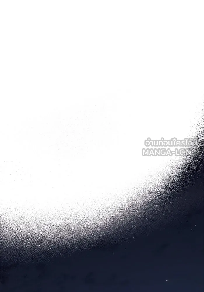 ผมไม่ได้เก่งอย่างที่คิด ตอนที่ 58 รูปที่ 123
