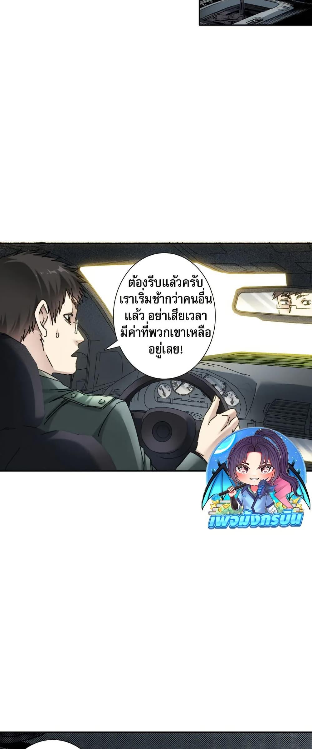 Manga-lc-com อ่านมังงะ อ่านการ์ตูน ออนไลน์ ฟรี I Created a Salvation Organization ตอนที่ 1 2 3 4 5 6 7 8 9 10 11 12 13 14 ฟรี ไม่มีโฆษณา Manga-lc - อ่าน มังงะ อ่าน การ์ตูน ออนไลน์ อ่านมังงะ ฟรี