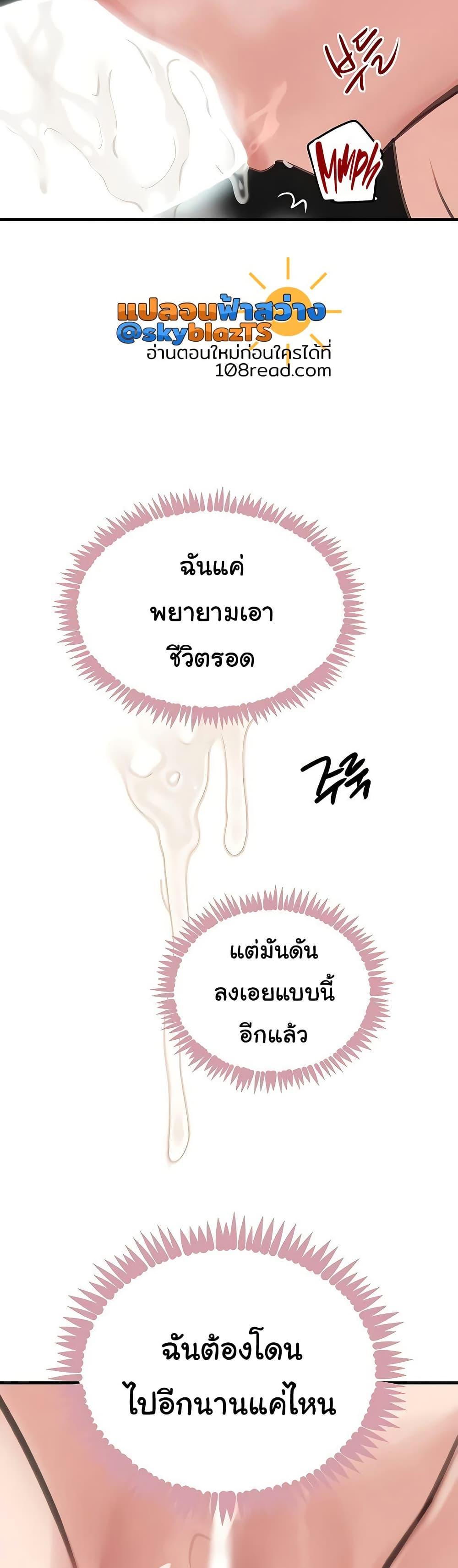 Doujin-Lc- อ่าน โดจิน มังฮวา เกาหลี ญี่ปุ่น จีน แปลไทย The Boss’s Daughter ตอนที่ 1 2 3 4 5 6 7 8 9 10 11 12 13 14 ฟรี ไม่มีโฆษณา อ่าน โดจิน Manhwa เกาหลี ญี่ปุ่น จีน เรามีครบ คัดมาให้เน้นๆ โดจิน 18+ รับประกันความฟินโดย  Doujin Lc