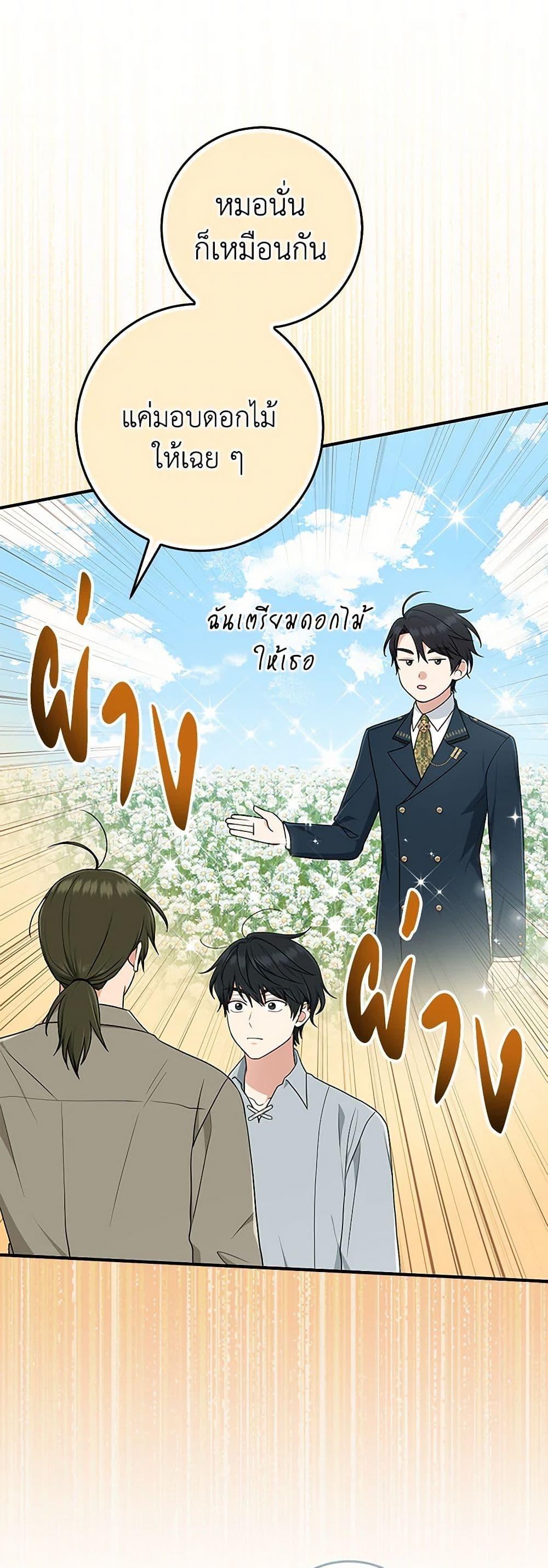 Manga-lc-com อ่านมังงะ อ่านการ์ตูน ออนไลน์ ฟรี I Played the Role of the Adopted Daughter Too Well ตอนที่ 1 2 3 4 5 6 7 8 9 10 11 12 13 14 ฟรี ไม่มีโฆษณา Manga-lc - อ่าน มังงะ อ่าน การ์ตูน ออนไลน์ อ่านมังงะ ฟรี