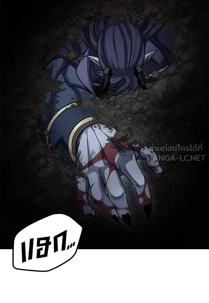 วิถีชาวนาของราชาปีศาจ ตอนที่ 18 รูปที่ 21