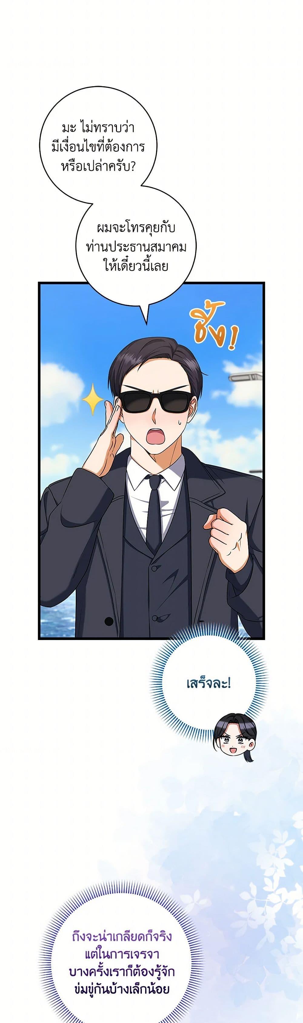 Manga-lc-com อ่านมังงะ อ่านการ์ตูน ออนไลน์ ฟรี Welcome to Dungeon Hotel ตอนที่ 1 2 3 4 5 6 7 8 9 10 11 12 13 14 ฟรี ไม่มีโฆษณา Manga-lc - อ่าน มังงะ อ่าน การ์ตูน ออนไลน์ อ่านมังงะ ฟรี