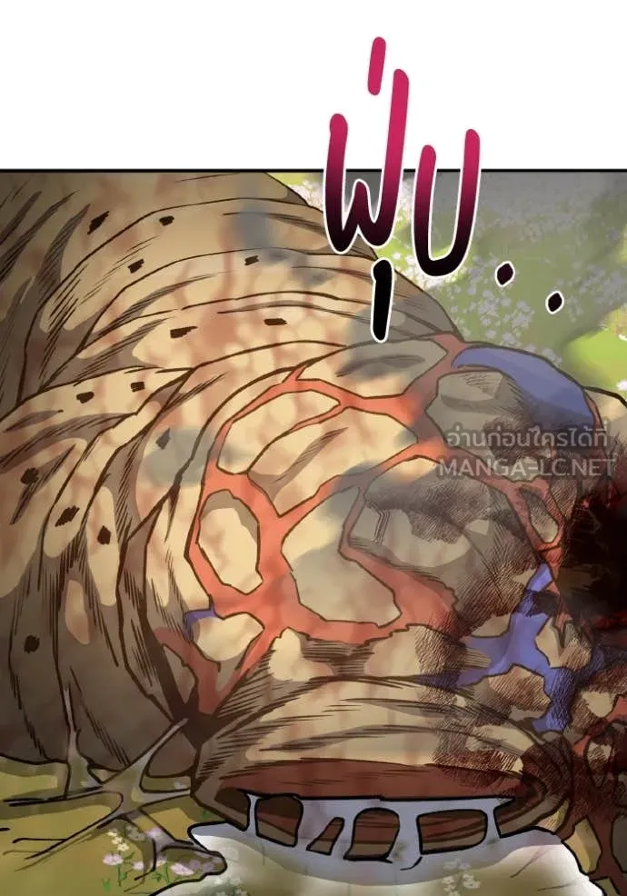 อัจฉริยะนอกคอก ตอนที่ 128 รูปที่ 136