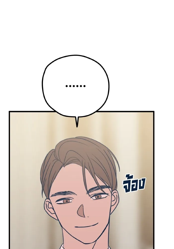 รักนี้ไม่มีรีไซเคิล ตอนที่ 31 รูปที่ 61