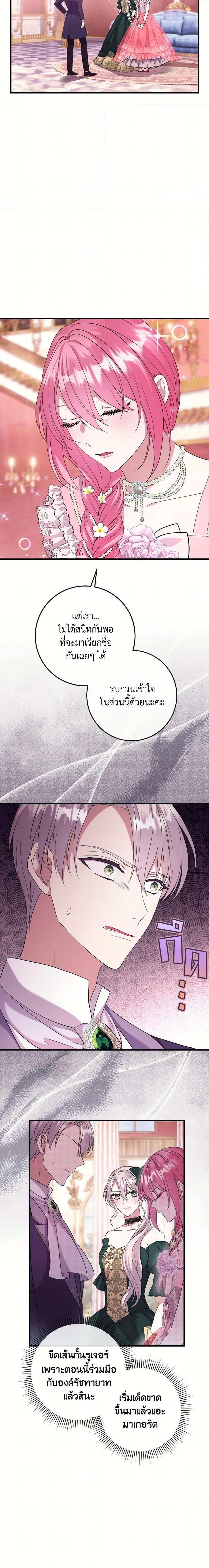 Manga-lc-com อ่านมังงะ อ่านการ์ตูน ออนไลน์ ฟรี Move, I’m Deciding the Ending! ตอนที่ 1 2 3 4 5 6 7 8 9 10 11 12 13 14 ฟรี ไม่มีโฆษณา Manga-lc - อ่าน มังงะ อ่าน การ์ตูน ออนไลน์ อ่านมังงะ ฟรี