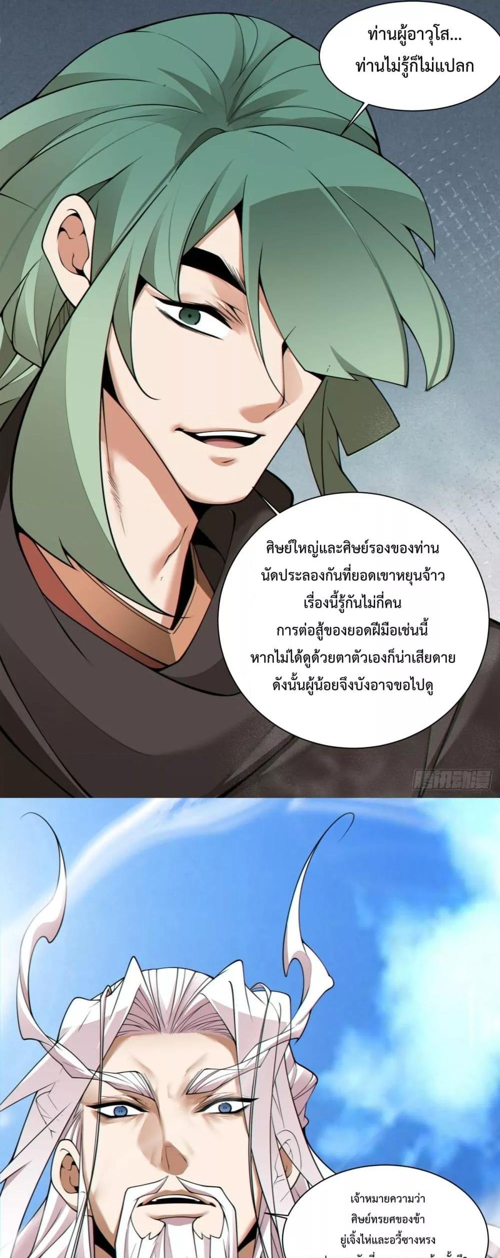 Manga-lc-com อ่านมังงะ อ่านการ์ตูน ออนไลน์ ฟรี MyDisciplesAr ตอนที่ 1 2 3 4 5 6 7 8 9 10 11 12 13 14 ฟรี ไม่มีโฆษณา Manga-lc - อ่าน มังงะ อ่าน การ์ตูน ออนไลน์ อ่านมังงะ ฟรี