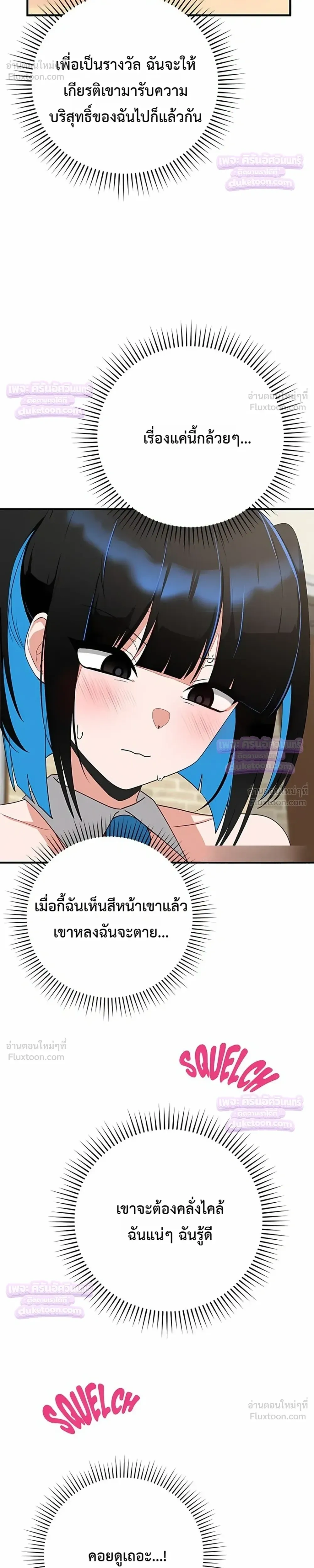Doujin-Lc- อ่าน โดจิน มังฮวา เกาหลี ญี่ปุ่น จีน แปลไทย Saving My Magical Girl สาวน้อยเวทมนตร์ชอบโชว์ ตอนที่ 1 2 3 4 5 6 7 8 9 10 11 12 13 14 ฟรี ไม่มีโฆษณา อ่าน โดจิน Manhwa เกาหลี ญี่ปุ่น จีน เรามีครบ คัดมาให้เน้นๆ โดจิน 18+ รับประกันความฟินโดย  Doujin Lc