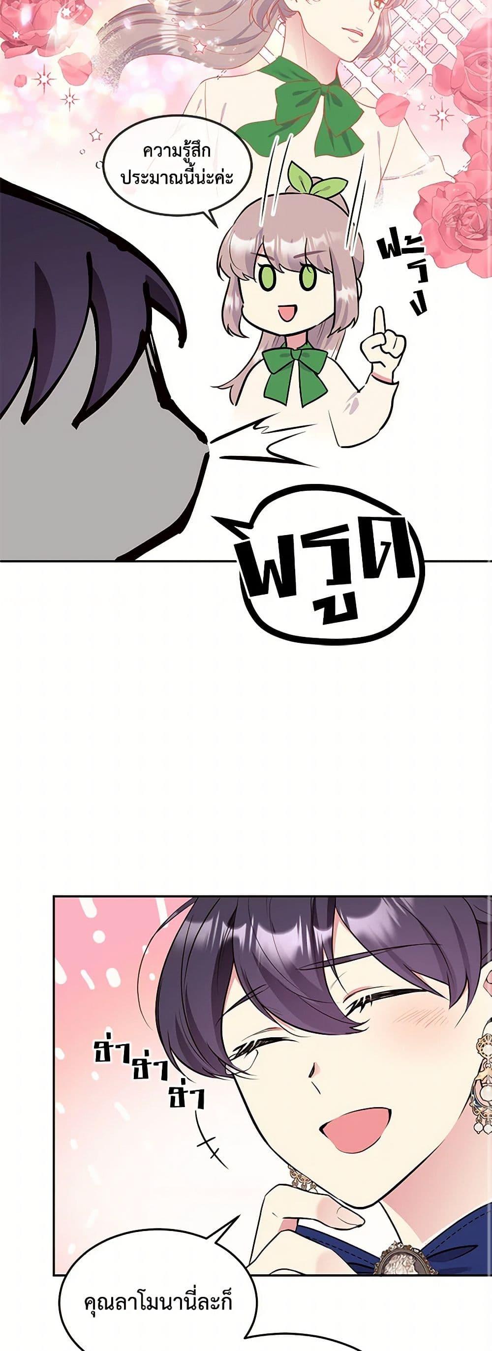 Manga-lc-com อ่านมังงะ อ่านการ์ตูน ออนไลน์ ฟรี My Goal is to Live a Long ตอนที่ 1 2 3 4 5 6 7 8 9 10 11 12 13 14 ฟรี ไม่มีโฆษณา Manga-lc - อ่าน มังงะ อ่าน การ์ตูน ออนไลน์ อ่านมังงะ ฟรี