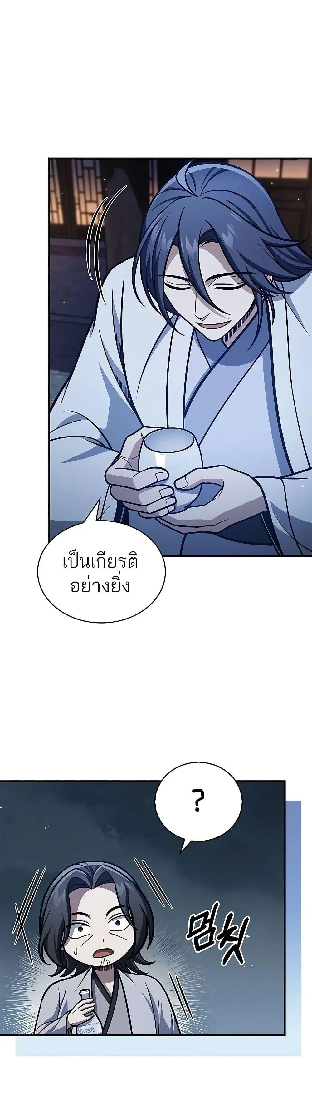 Manga-lc-com อ่านมังงะ อ่านการ์ตูน ออนไลน์ ฟรี Heavenly Grand Archive’s Young Master ตอนที่ 1 2 3 4 5 6 7 8 9 10 11 12 13 14 ฟรี ไม่มีโฆษณา Manga-lc - อ่าน มังงะ อ่าน การ์ตูน ออนไลน์ อ่านมังงะ ฟรี