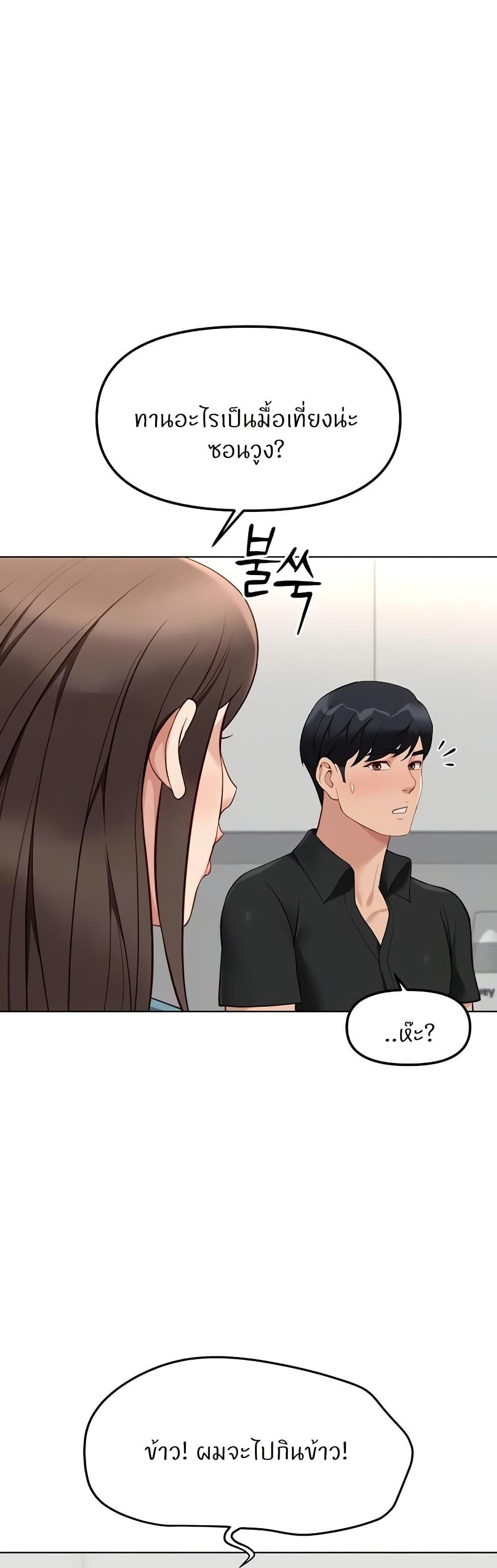Doujin-Lc- อ่าน โดจิน มังฮวา เกาหลี ญี่ปุ่น จีน แปลไทย Common Sense Manipulation Program ตอนที่ 1 2 3 4 5 6 7 8 9 10 11 12 13 14 ฟรี ไม่มีโฆษณา อ่าน โดจิน Manhwa เกาหลี ญี่ปุ่น จีน เรามีครบ คัดมาให้เน้นๆ โดจิน 18+ รับประกันความฟินโดย  Doujin Lc