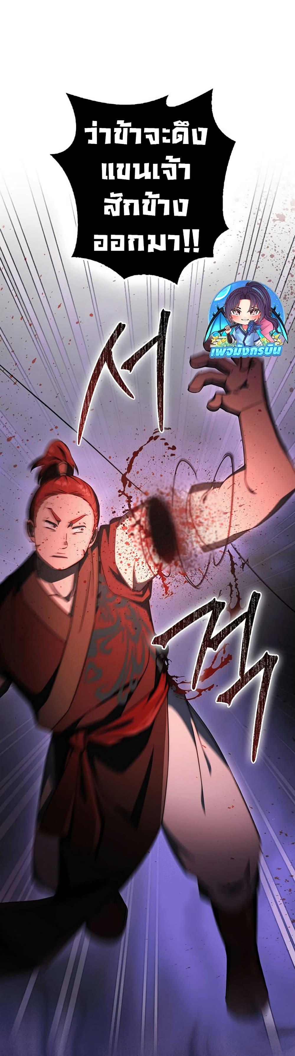 Manga-lc-com อ่านมังงะ อ่านการ์ตูน ออนไลน์ ฟรี Sword God Dragon ตอนที่ 1 2 3 4 5 6 7 8 9 10 11 12 13 14 ฟรี ไม่มีโฆษณา Manga-lc - อ่าน มังงะ อ่าน การ์ตูน ออนไลน์ อ่านมังงะ ฟรี