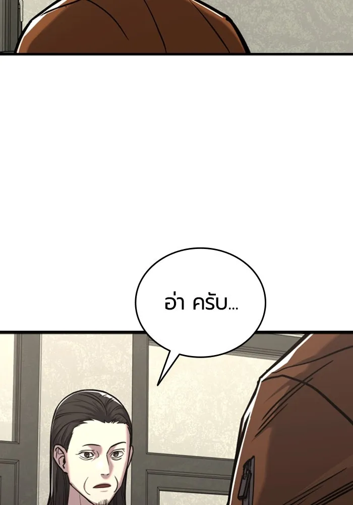 มือพิพากษา ตอนที่ 10 รูปที่ 37