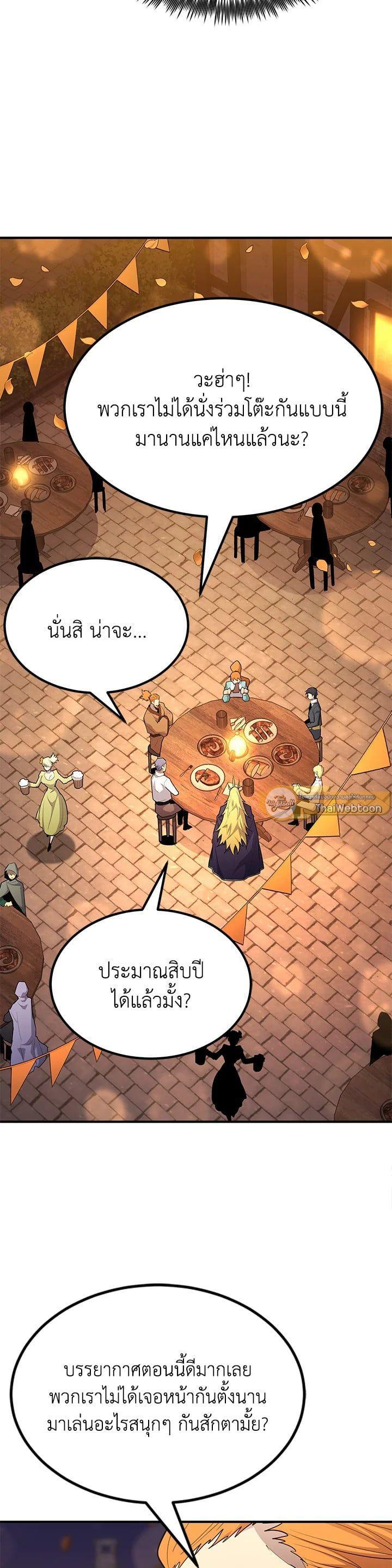 Manga-lc-com อ่านมังงะ อ่านการ์ตูน ออนไลน์ ฟรี Standard of Reincarnation ตอนที่ 1 2 3 4 5 6 7 8 9 10 11 12 13 14 ฟรี ไม่มีโฆษณา Manga-lc - อ่าน มังงะ อ่าน การ์ตูน ออนไลน์ อ่านมังงะ ฟรี