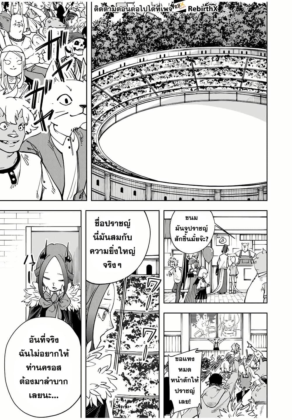 Manga-lc-com อ่านมังงะ อ่านการ์ตูน ออนไลน์ ฟรี Tsuihou Sarenakatta Otoko ~Nidome no Jinsei wa Dogeza kara Hajimarimashita~ ตอนที่ 1 2 3 4 5 6 7 8 9 10 11 12 13 14 ฟรี ไม่มีโฆษณา Manga-lc - อ่าน มังงะ อ่าน การ์ตูน ออนไลน์ อ่านมังงะ ฟรี