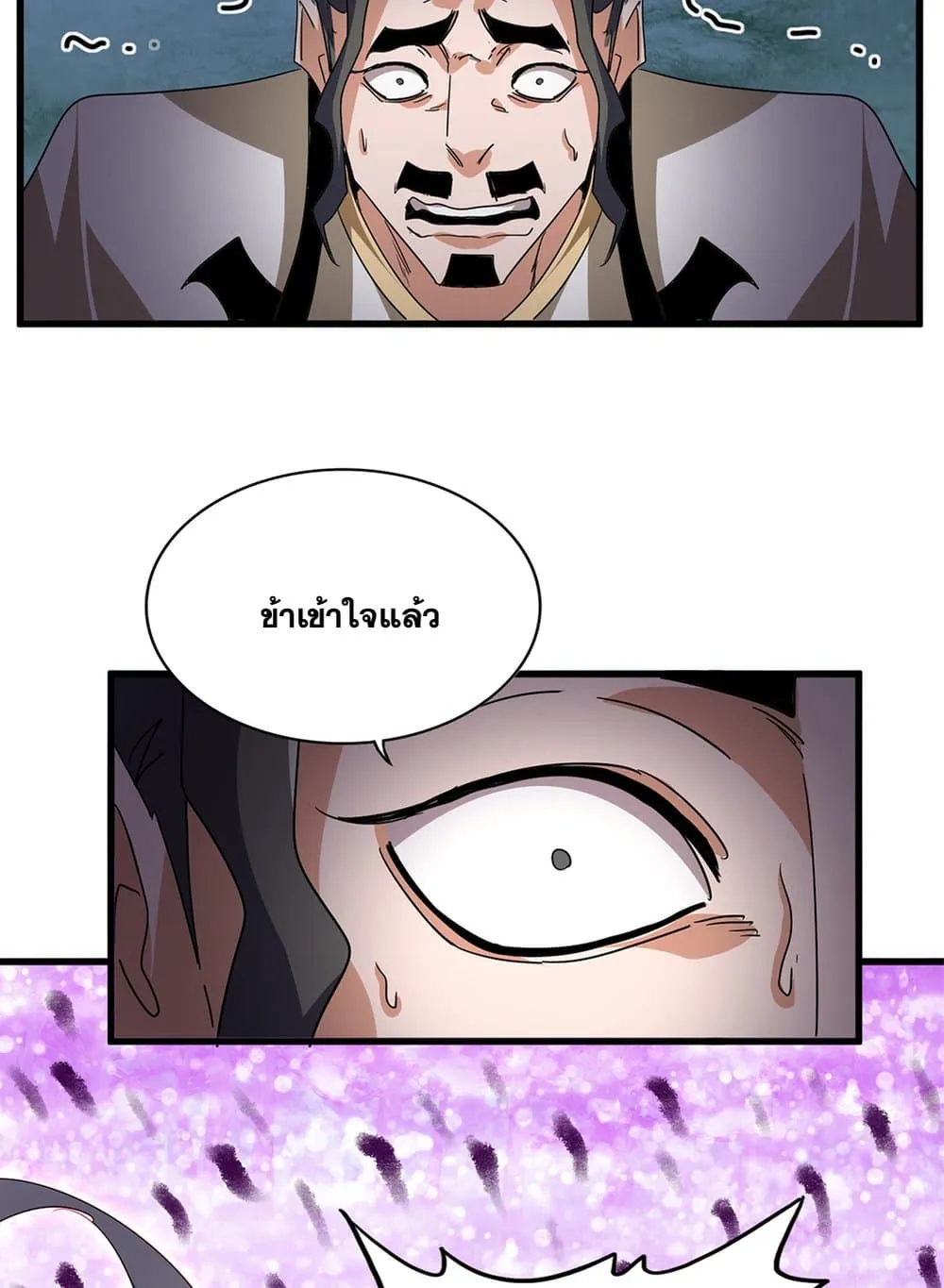 Magic Emperor ราชาจอมเวทย_ ตอนที่ ตอนที่ 716 รูปที่ 47