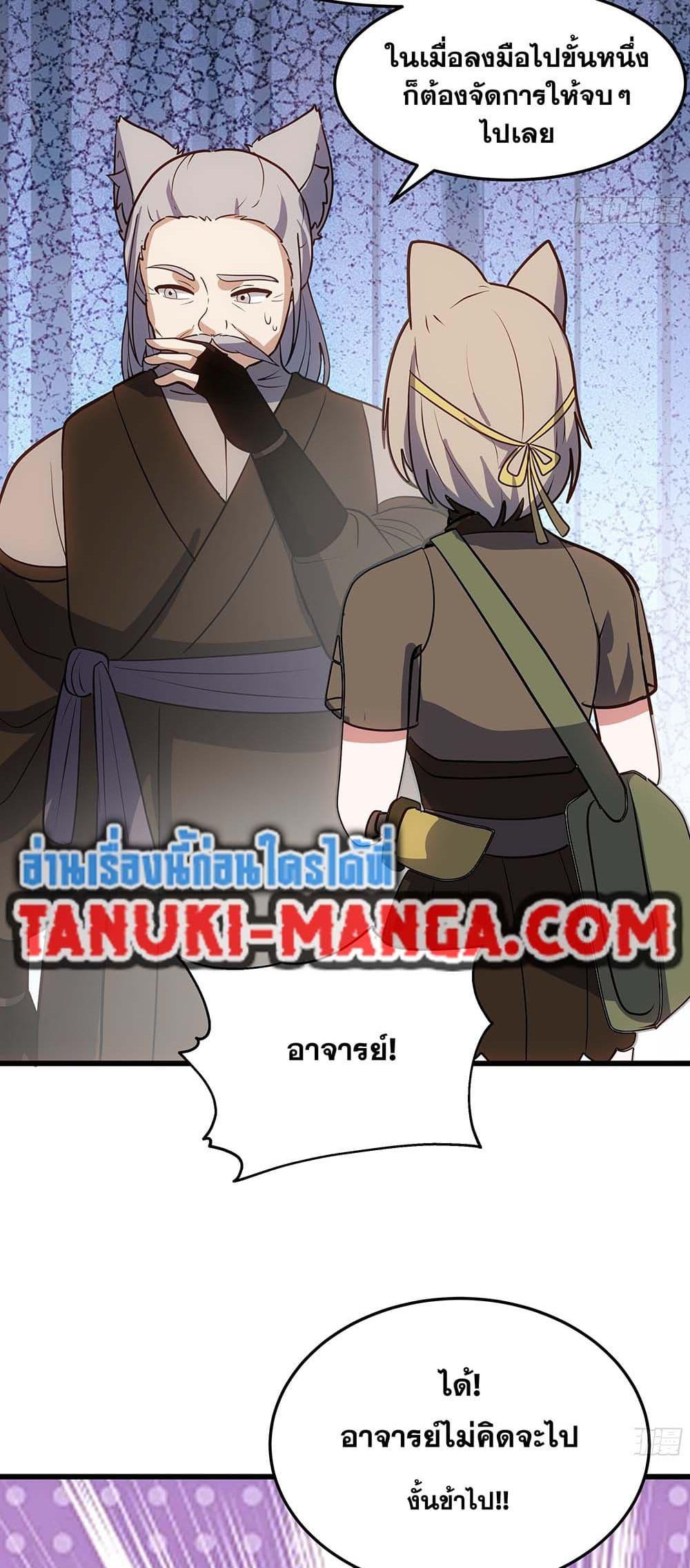 Manga-lc-com อ่านมังงะ อ่านการ์ตูน ออนไลน์ ฟรี Martial Peak เทพยุทธ์เหนือโลก ตอนที่ 1 2 3 4 5 6 7 8 9 10 11 12 13 14 ฟรี ไม่มีโฆษณา Manga-lc - อ่าน มังงะ อ่าน การ์ตูน ออนไลน์ อ่านมังงะ ฟรี