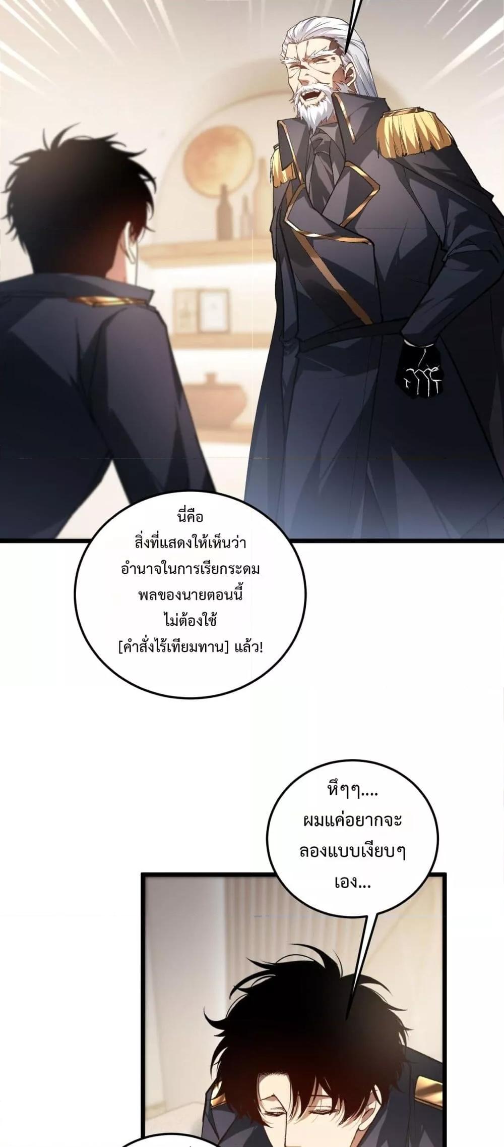 Manga-lc-com อ่านมังงะ อ่านการ์ตูน ออนไลน์ ฟรี SupremeZergLo ตอนที่ 1 2 3 4 5 6 7 8 9 10 11 12 13 14 ฟรี ไม่มีโฆษณา Manga-lc - อ่าน มังงะ อ่าน การ์ตูน ออนไลน์ อ่านมังงะ ฟรี