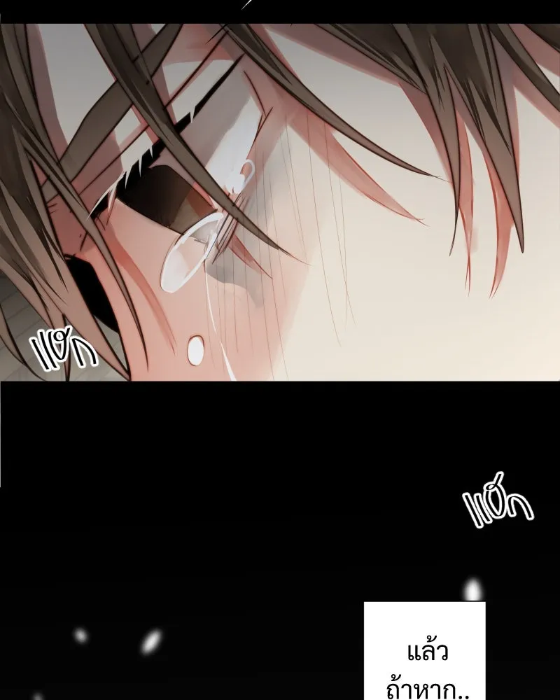 เทพมังกรคลั่งรัก ตอนที่ 54 อดีตที่ถูกกลบฝัง (2) [tw sexua รูปที่ 74