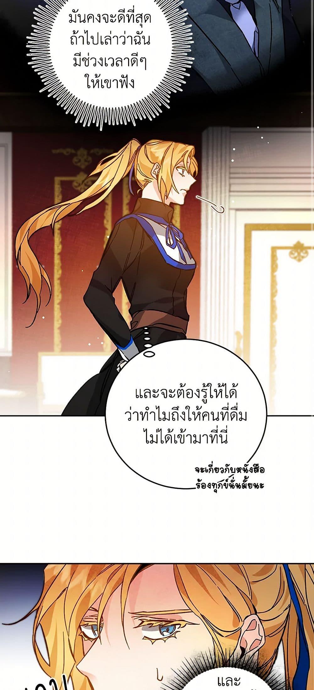 Manga-lc-com อ่านมังงะ อ่านการ์ตูน ออนไลน์ ฟรี I’ve Become the Villainous Empress of a Novel ตอนที่ 1 2 3 4 5 6 7 8 9 10 11 12 13 14 ฟรี ไม่มีโฆษณา Manga-lc - อ่าน มังงะ อ่าน การ์ตูน ออนไลน์ อ่านมังงะ ฟรี