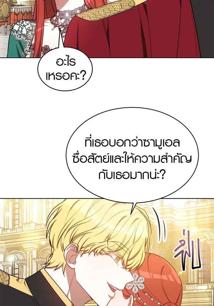 เหตุผลที่ฉันนอกใจ ตอนที่ 15 รูปที่ 38