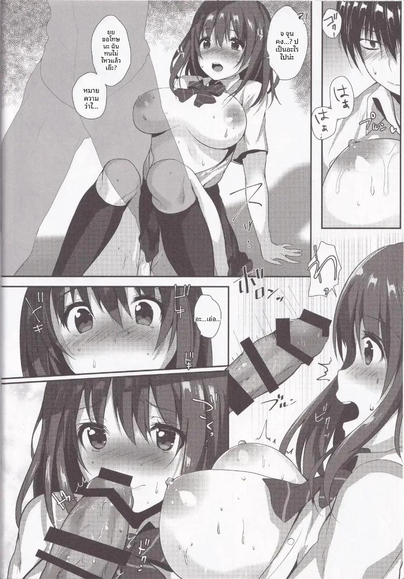 Doujin-Lc- อ่าน โดจิน มังฮวา เกาหลี ญี่ปุ่น จีน แปลไทย แรปโซดีบทเพลงวัยเยาว์ของเราสอง (Mataro) ตอนที่ 1 2 3 4 5 6 7 8 9 10 11 12 13 14 ฟรี ไม่มีโฆษณา อ่าน โดจิน Manhwa เกาหลี ญี่ปุ่น จีน เรามีครบ คัดมาให้เน้นๆ โดจิน 18+ รับประกันความฟินโดย  Doujin Lc