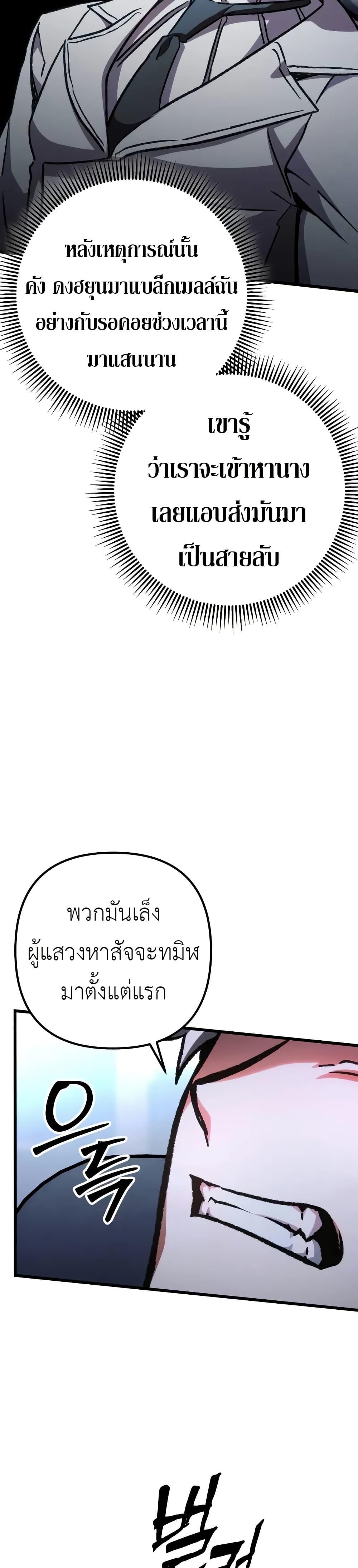 Manga-lc-com อ่านมังงะ อ่านการ์ตูน ออนไลน์ ฟรี The Genius Assassin Who Takes it All ตอนที่ 1 2 3 4 5 6 7 8 9 10 11 12 13 14 ฟรี ไม่มีโฆษณา Manga-lc - อ่าน มังงะ อ่าน การ์ตูน ออนไลน์ อ่านมังงะ ฟรี