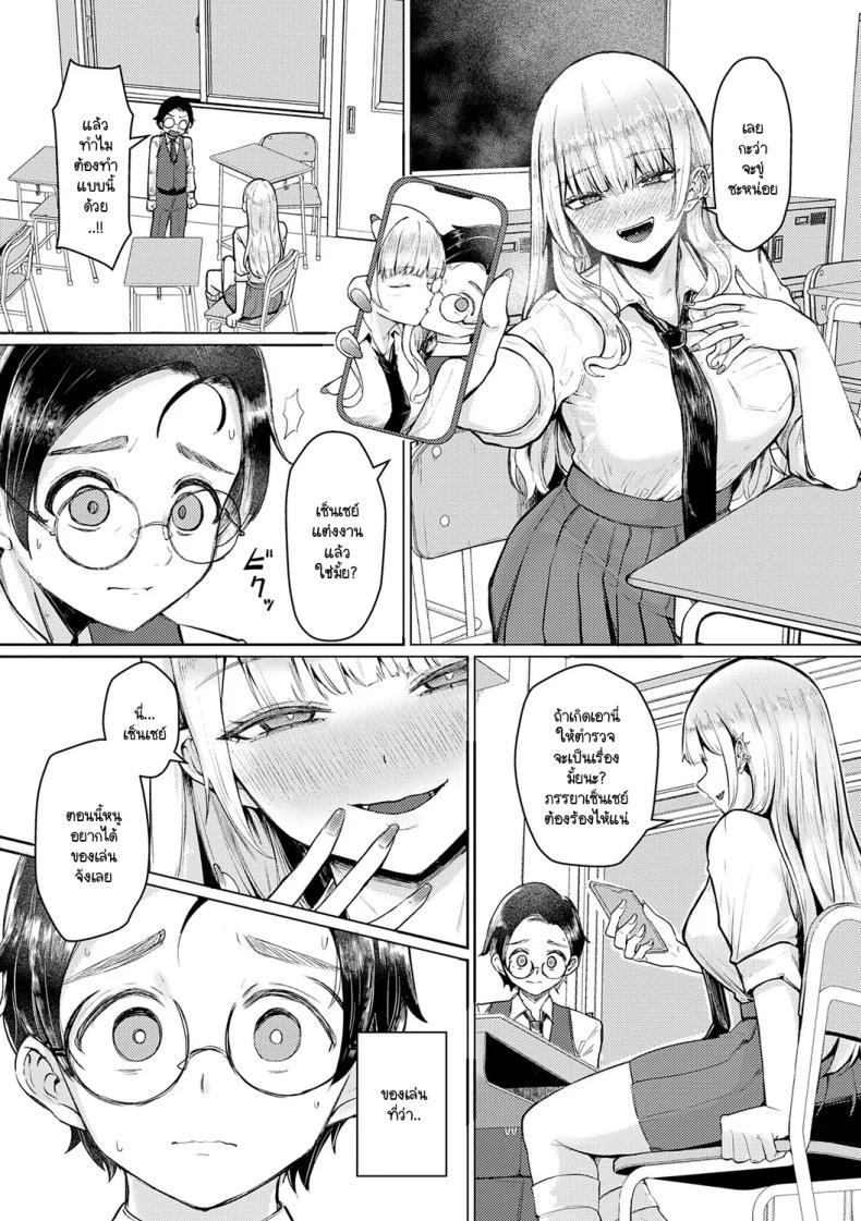 Doujin-Lc- อ่าน โดจิน มังฮวา เกาหลี ญี่ปุ่น จีน แปลไทย เซ็นเซย์เป็นของเล่นของหนูนะคะ [Sasaki Kazuyuki] Watashi senyou omocha-sensei ตอนที่ 1 2 3 4 5 6 7 8 9 10 11 12 13 14 ฟรี ไม่มีโฆษณา อ่าน โดจิน Manhwa เกาหลี ญี่ปุ่น จีน เรามีครบ คัดมาให้เน้นๆ โดจิน 18+ รับประกันความฟินโดย  Doujin Lc
