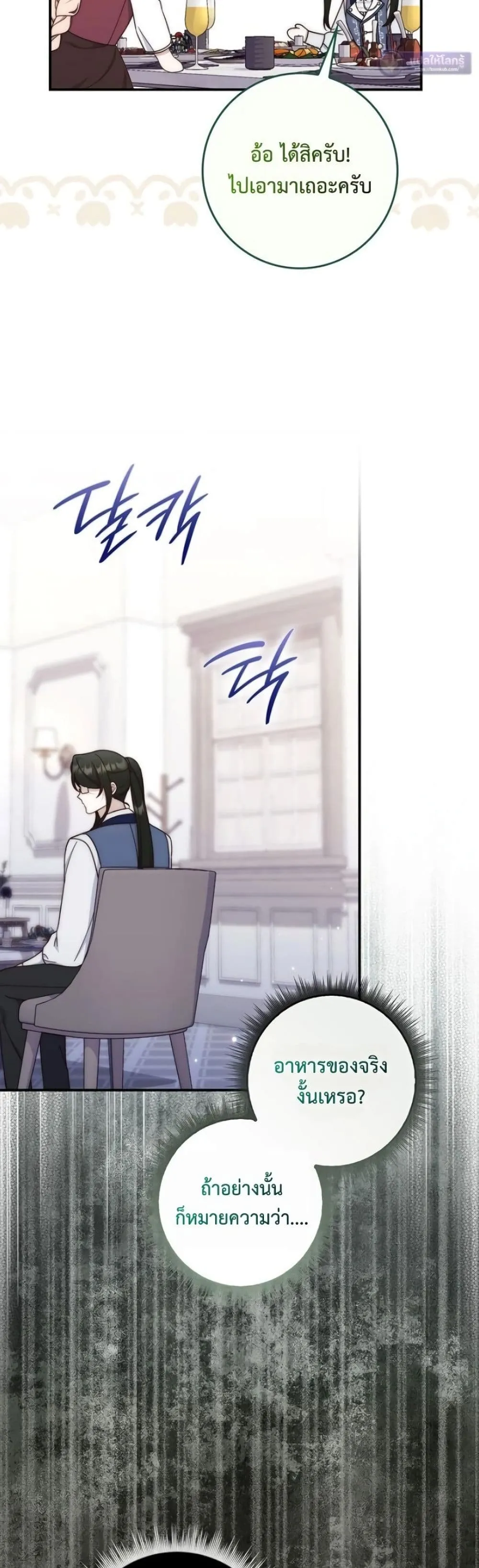 Manga-lc-com อ่านมังงะ อ่านการ์ตูน ออนไลน์ ฟรี The Emperor’s Marriage Scam ตอนที่ 1 2 3 4 5 6 7 8 9 10 11 12 13 14 ฟรี ไม่มีโฆษณา Manga-lc - อ่าน มังงะ อ่าน การ์ตูน ออนไลน์ อ่านมังงะ ฟรี
