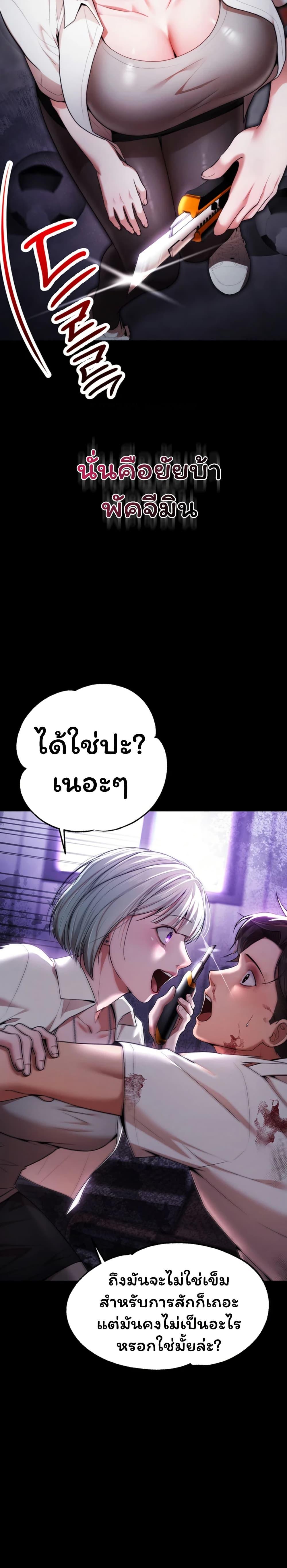 Doujin-Lc- อ่าน โดจิน มังฮวา เกาหลี ญี่ปุ่น จีน แปลไทย I Banged All ตอนที่ 1 2 3 4 5 6 7 8 9 10 11 12 13 14 ฟรี ไม่มีโฆษณา อ่าน โดจิน Manhwa เกาหลี ญี่ปุ่น จีน เรามีครบ คัดมาให้เน้นๆ โดจิน 18+ รับประกันความฟินโดย  Doujin Lc