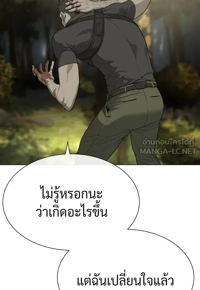 นักฆ่าย้อนวัย ตอนที่ 53 รูปที่ 120