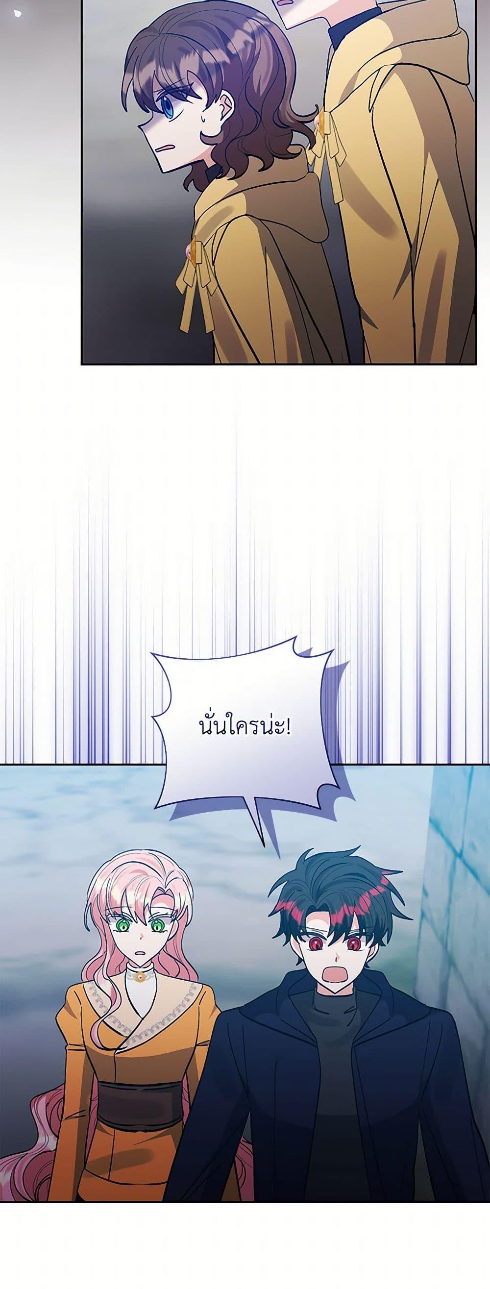 Manga-lc-com อ่านมังงะ อ่านการ์ตูน ออนไลน์ ฟรี I Adopted the Male Lead ตอนที่ 1 2 3 4 5 6 7 8 9 10 11 12 13 14 ฟรี ไม่มีโฆษณา Manga-lc - อ่าน มังงะ อ่าน การ์ตูน ออนไลน์ อ่านมังงะ ฟรี