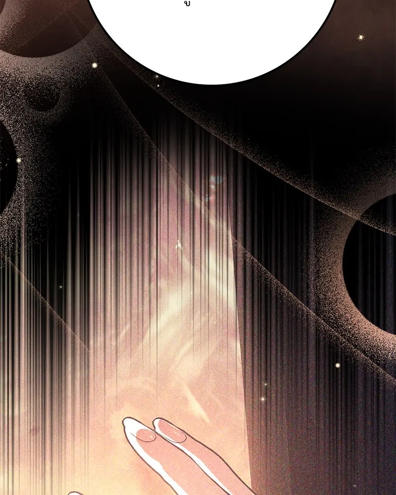 ดัชเชสเชลย ตอนที่ 26 รูปที่ 85