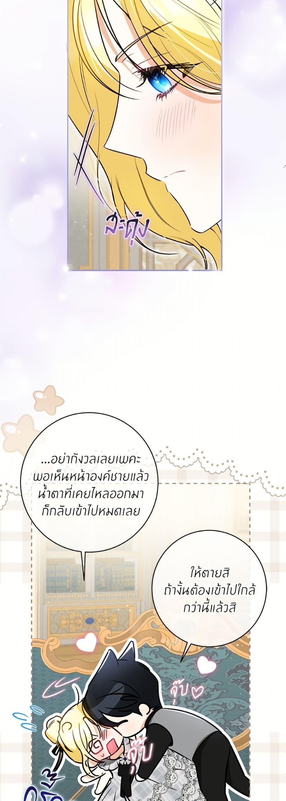 Manga-lc-com อ่านมังงะ อ่านการ์ตูน ออนไลน์ ฟรี I Think I’ve Been Possessed Somewhere ตอนที่ 1 2 3 4 5 6 7 8 9 10 11 12 13 14 ฟรี ไม่มีโฆษณา Manga-lc - อ่าน มังงะ อ่าน การ์ตูน ออนไลน์ อ่านมังงะ ฟรี