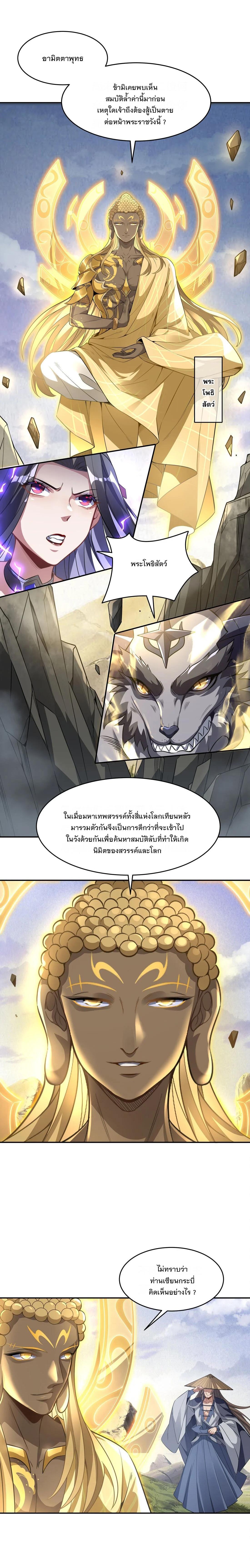 Manga-lc-com อ่านมังงะ อ่านการ์ตูน ออนไลน์ ฟรี My Female Disciples are all Future Masters of the Heavens ตอนที่ 1 2 3 4 5 6 7 8 9 10 11 12 13 14 ฟรี ไม่มีโฆษณา Manga-lc - อ่าน มังงะ อ่าน การ์ตูน ออนไลน์ อ่านมังงะ ฟรี