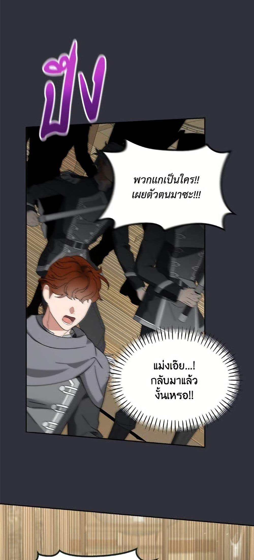 Manga-lc-com อ่านมังงะ อ่านการ์ตูน ออนไลน์ ฟรี I’d Rather Abandon You Than Be Abandoned ตอนที่ 1 2 3 4 5 6 7 8 9 10 11 12 13 14 ฟรี ไม่มีโฆษณา Manga-lc - อ่าน มังงะ อ่าน การ์ตูน ออนไลน์ อ่านมังงะ ฟรี