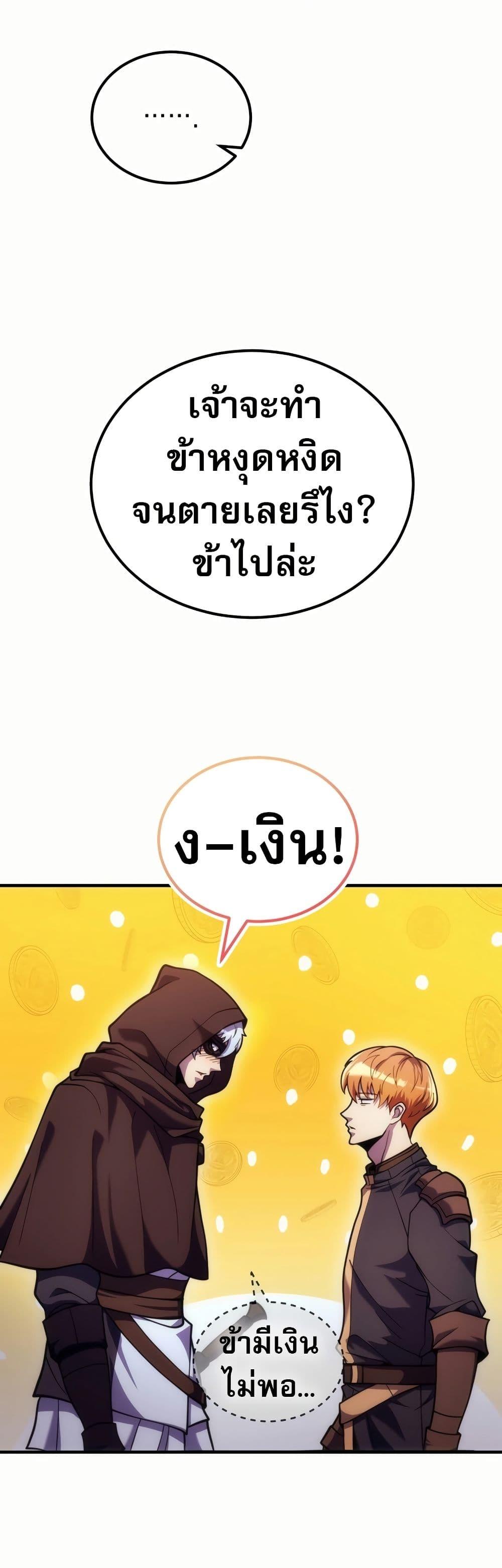 Manga-lc-com อ่านมังงะ อ่านการ์ตูน ออนไลน์ ฟรี The World-Class Extra’s Walkthrough ตอนที่ 1 2 3 4 5 6 7 8 9 10 11 12 13 14 ฟรี ไม่มีโฆษณา Manga-lc - อ่าน มังงะ อ่าน การ์ตูน ออนไลน์ อ่านมังงะ ฟรี