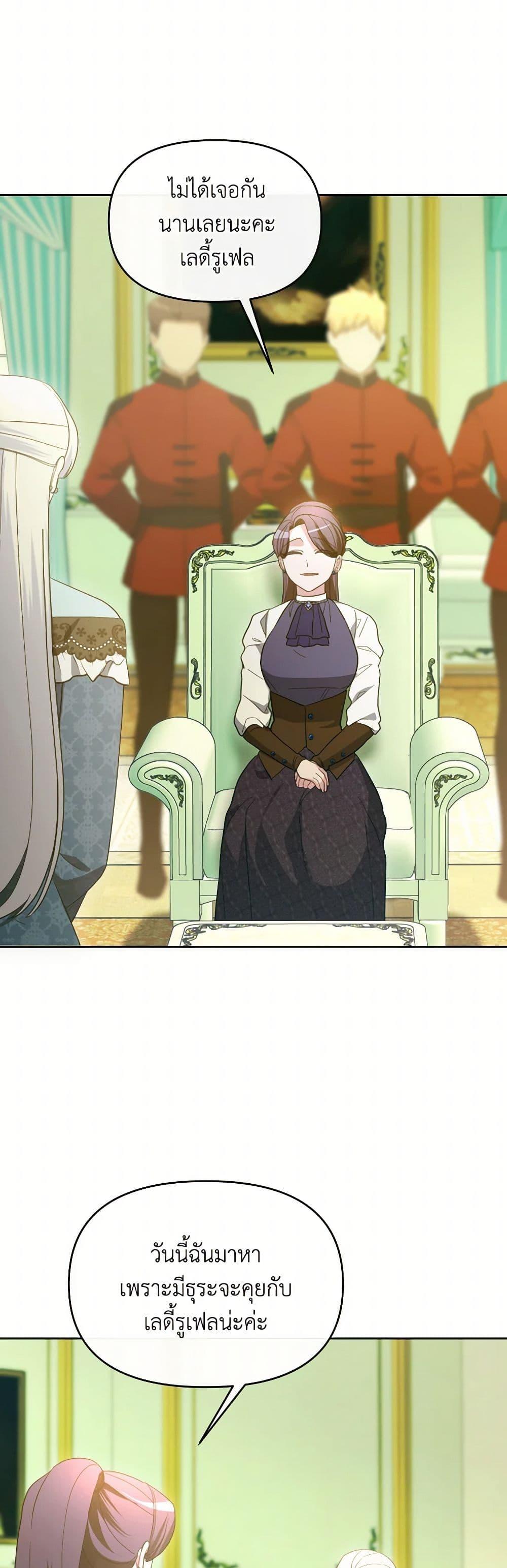 Manga-lc-com อ่านมังงะ อ่านการ์ตูน ออนไลน์ ฟรี The Villainess’s Dazzling Debut ตอนที่ 1 2 3 4 5 6 7 8 9 10 11 12 13 14 ฟรี ไม่มีโฆษณา Manga-lc - อ่าน มังงะ อ่าน การ์ตูน ออนไลน์ อ่านมังงะ ฟรี