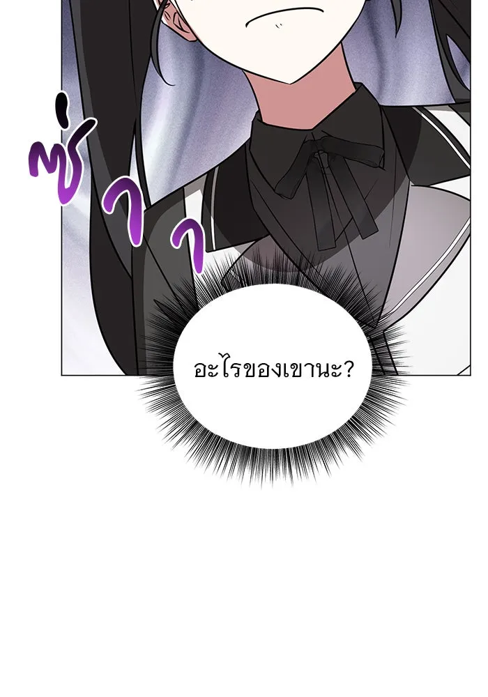 อะคาเดมีนี้เห็นทีจะเจ๊ง ตอนที่ 45 รูปที่ 37