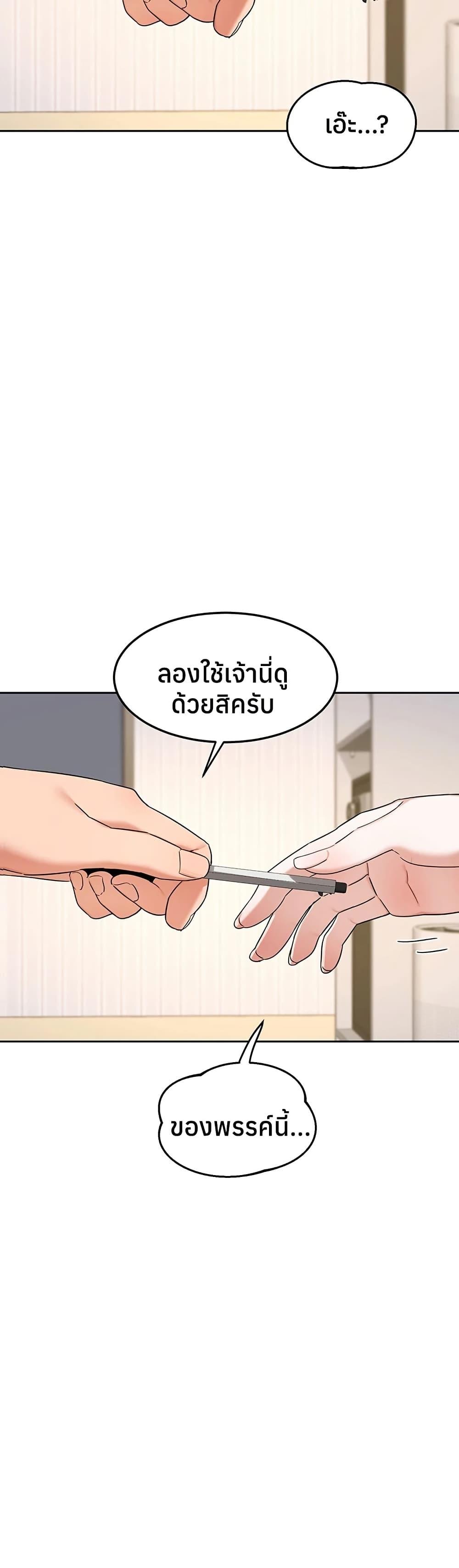 Doujin-Lc- อ่าน โดจิน มังฮวา เกาหลี ญี่ปุ่น จีน แปลไทย MILF Exchange ตอนที่ 1 2 3 4 5 6 7 8 9 10 11 12 13 14 ฟรี ไม่มีโฆษณา อ่าน โดจิน Manhwa เกาหลี ญี่ปุ่น จีน เรามีครบ คัดมาให้เน้นๆ โดจิน 18+ รับประกันความฟินโดย  Doujin Lc
