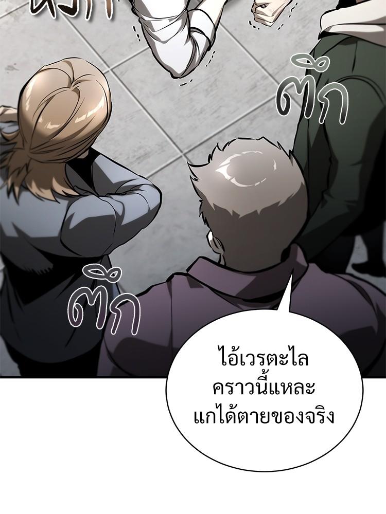 Doujin-Lc- อ่าน โดจิน มังฮวา เกาหลี ญี่ปุ่น จีน แปลไทย Devil Returns To School Days ตอนที่ 1 2 3 4 5 6 7 8 9 10 11 12 13 14 ฟรี ไม่มีโฆษณา อ่าน โดจิน Manhwa เกาหลี ญี่ปุ่น จีน เรามีครบ คัดมาให้เน้นๆ โดจิน 18+ รับประกันความฟินโดย  Doujin Lc