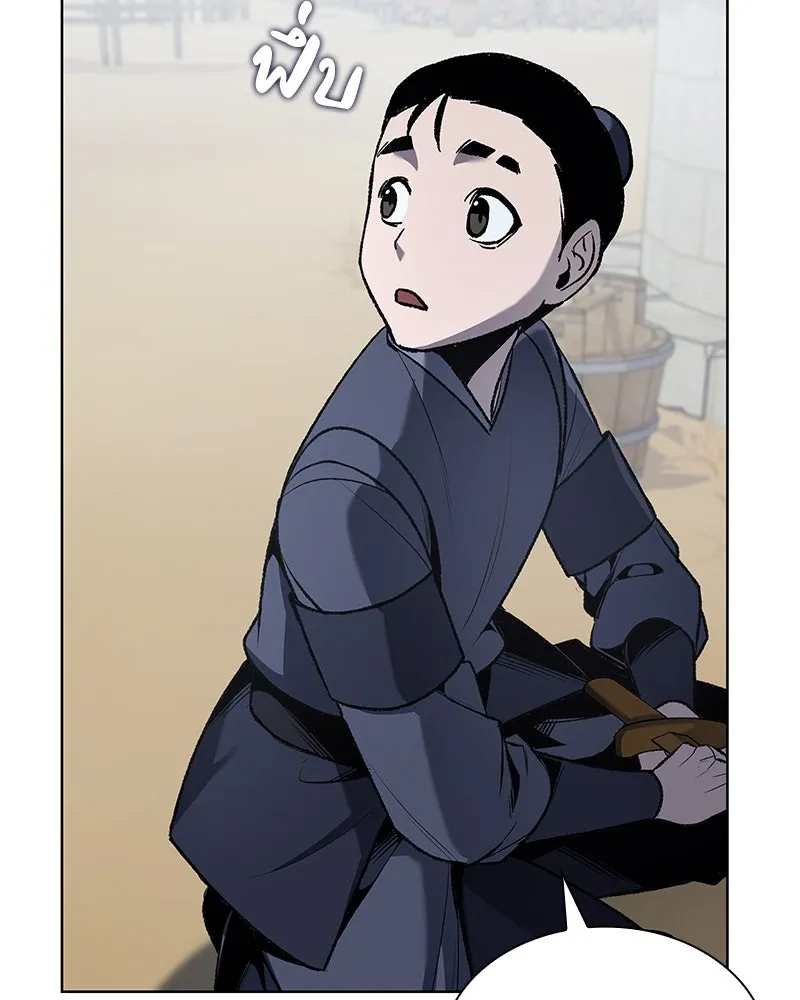 เกิดอีกทีเป็นว่าที่ประมุขลัทธิมาร ตอนที่ 47 รูปที่ 169